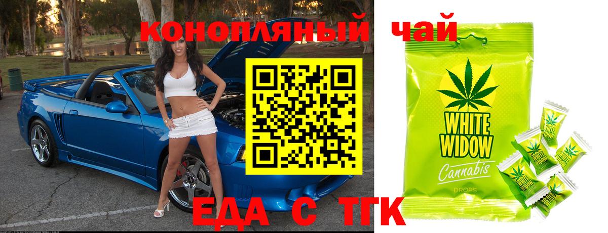 Печора  Canna-Cookies марихуана  Вход с VPN 