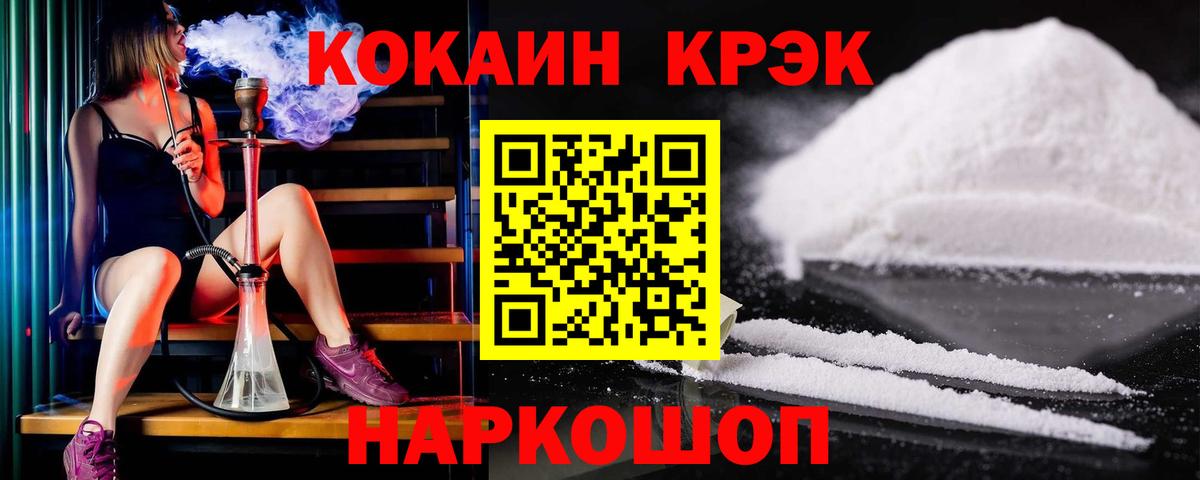 COCAIN FishScale Печора