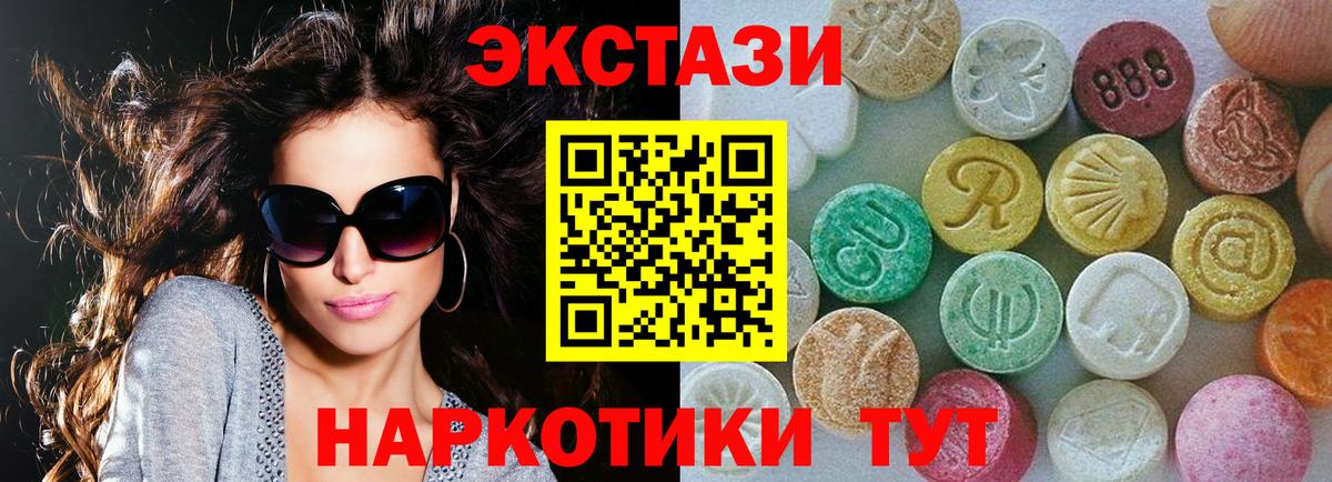 Экстази Punisher Печора