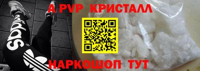 мдма Старая Купавна