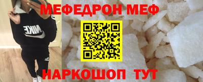 молекула духа Татарск