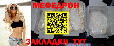 мдма Старая Купавна