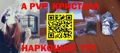 мдма Старая Купавна