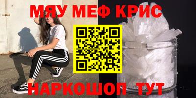 таблы Ставрополь
