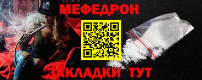 таблы Ставрополь