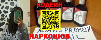 марки nbome Среднеуральск