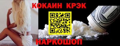 кокаин Тверь