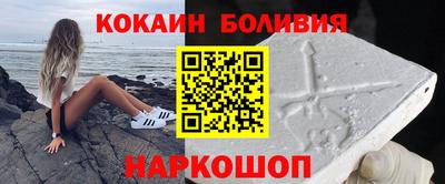 мдма Старая Купавна