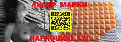 таблы Ставрополь