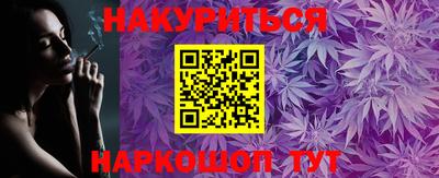 марки nbome Среднеуральск