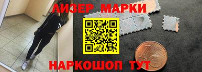 таблы Ставрополь