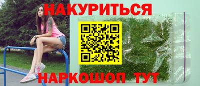 марки nbome Среднеуральск
