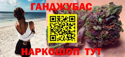 мдма Старая Купавна