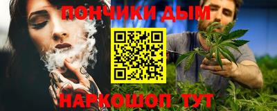 таблы Ставрополь