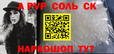 кокаин Тверь