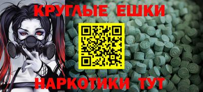 таблы Ставрополь