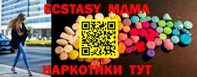 мдма Старая Купавна