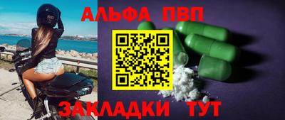 мдма Старая Купавна