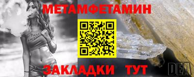 мдма Старая Купавна