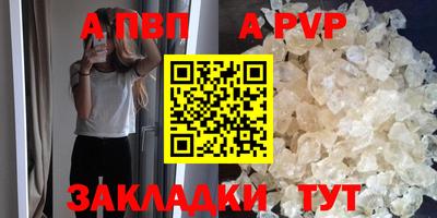 мдма Старая Купавна