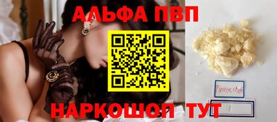 молекула духа Татарск
