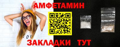 таблы Ставрополь