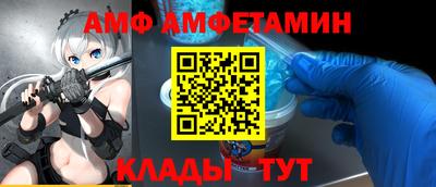 таблы Ставрополь