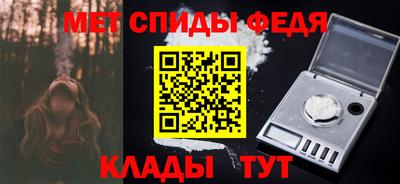 таблы Ставрополь