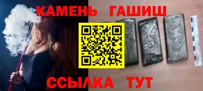 таблы Ставрополь