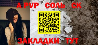 таблы Ставрополь