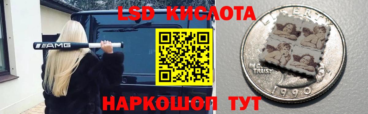 ЛСД экстази ecstasy Печора
