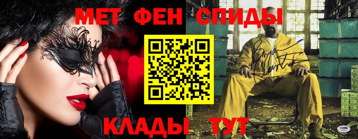 МЕТАМФЕТАМИН витя Печора