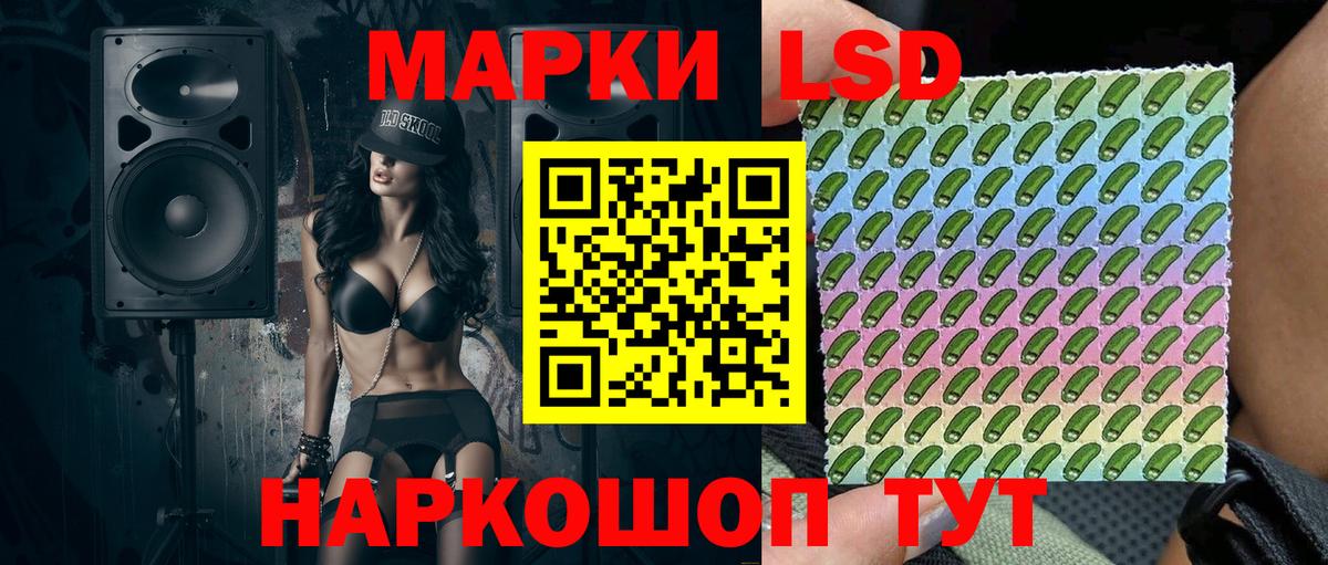Марки NBOMe 1,8мг Печора