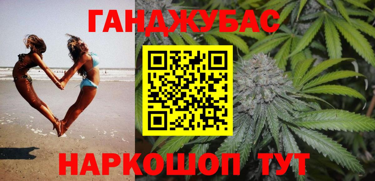 Марихуана ГИДРОПОН Печора